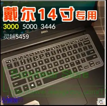 14 colių Silikono nešiojamojo kompiuterio klaviatūra padengti odą Dell Inspiron 14 7000 serijos 7000-7447 14 3000 serija 14-3445R Ins15P-2748