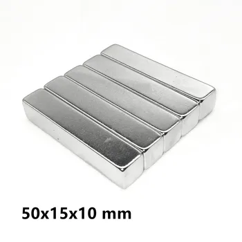 1-10VNT 50x15x10mm Stiprus Neodimio Magnetas lapas 50mm x 15mm Blokuoti Nuolatiniai Magnetai 50x15x10 Galingas Paieškos Magnetas 50*15*10