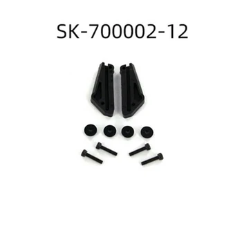 SKYRC SR4 SR5 motociklų dalys SK-700002-12 Tailstock kairės ir dešinės pusės sėdynės