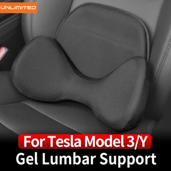 Apdailos Tesla 2021-2023 Modelis 3 Modelis Y Gelio juosmens atrama Pearl Cotton Automobilių Pagalvėlės, Interjero Apsaugos Aksesuarų Rinkinys