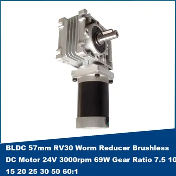 BLDC 57mm RV30 Sliekinis Reduktorius Brushless DC Motor 24V 3000rpm 69W Pavarų Santykis 7.5 10 15 20 25 30 50 60:1