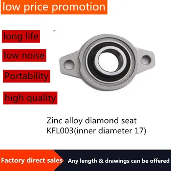 Pigių tiesioginių pardavimų aukštos kokybės cinko lydinio guolio rhomboid sėdynės KFL003