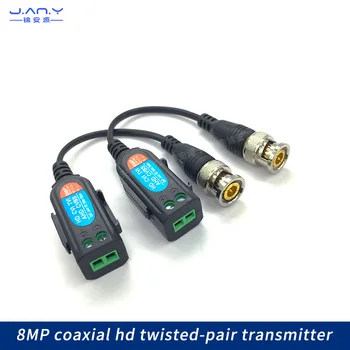 Bendraašis HD twisted pair transmitter pasyvus vieno kanalo 8mp stebėti anti-trukdžių vaizdo siųstuvas / imtuvas BNC varžtas