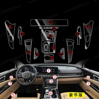 hd skaidrūs automobilio prietaisų skydelio ekrano gps pavarų skydas apsaugoti plėvelė anti-scratch įklija, kia carnival KA4 2021 2022 2023 auto