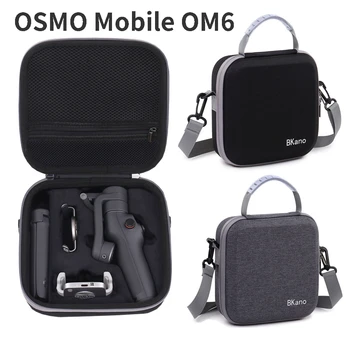 Tinka DJI Lingmou OSMO Mobiliojo OM6 Telefono Stabilizatorius Krepšys Saugojimo Dėžutė Vieno Pečių Kuprinė Osmo Veiksmų Priedai