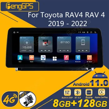 Toyota RAV4 RAV 4 2019 - 2022 Android Automobilio Radijo 2Din Stereo Imtuvas Autoradio Multimedijos Grotuvas GPS Navi 