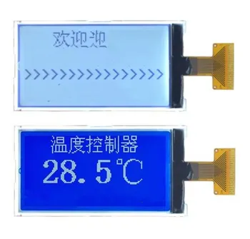 24PIN KD 12864 LCD Balta/Mėlyna Ekranu UC1604C Valdytojas, SPI/I2C/Parallel Sąsaja