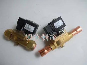 Fengshen solenoidinis vožtuvas šaldymo, oro kondicionavimo ir šaldymo sandėlius, šaldiklių, šaldymo ledo mašina solenoid valve SV19/W sąsaja