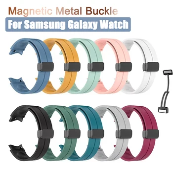 Lady Dirželį, Magnetinės Metalo Sklendė, skirta Samsung Galaxy Žiūrėti 5 5Pro/4 4 Klasikinis 40/42/44/45/46mm Mados Silikono Watchband Naujas